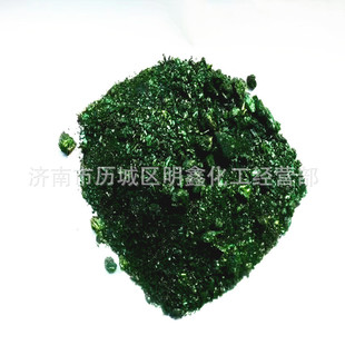 高浓度水溶性鬼子红色素 直销碱性洋红染料 醇溶性鬼子红色素