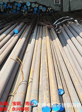 1.4529（N08926）耐腐蚀镍基合金圆棒  Alloy926不锈钢锻制圆钢