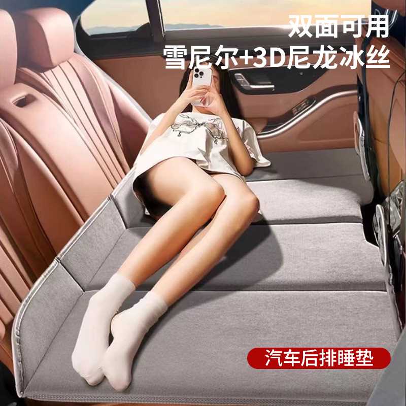 汽车后排睡垫车载睡垫折叠延长车旅便携床垫后备箱睡觉折叠床垫