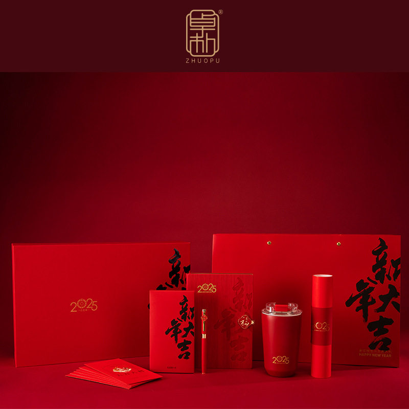 福本杯组新年大吉新春年礼开门红套装ZP241091