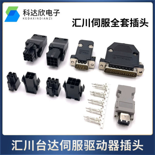 汇川台达ASDA-B B1B2伺服驱动器编码器电机插头 ASDBCAPW0100接头