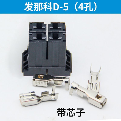 AMP插头D-5发那科电机伺服插头179956-2端子3-917807-2通用型X-Y