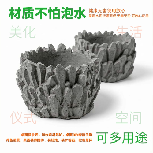 北欧水泥花盆可泡水无毒桌面摆件