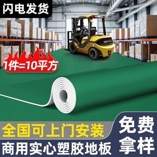 工厂车间专用pvc地板革水泥地直接铺防火阻燃塑胶地板商用耐磨垫