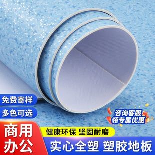 商用PVC塑胶地板革水泥地面直接铺幼儿园加厚耐磨医院防水地胶垫
