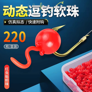 钓软珠浮水珠珠钓鱼小浮球反底钓浮珠水反底钓浮球泡沫逗钓假饵料