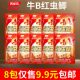 西部风牛B红虫鲫鱼钓鱼饵料四季 通用浓腥味湖库垂钓野钓诱钓鱼食