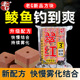 老g翠红3号方块饵料加浓花生方块酸臭鱼饵水库野钓湖库海竿鲮鱼饵