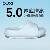 高级感厚底增高防滑防臭eva踩屎感高跟拖鞋 朴西凉拖鞋 女外穿夏季