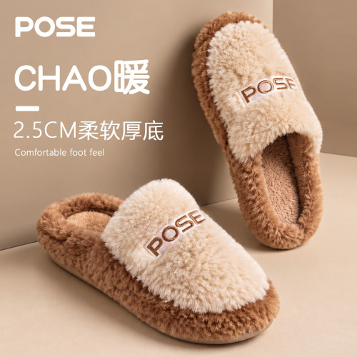 朴西秋冬保暖防滑厚底棉拖