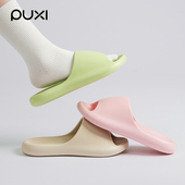 2026新款 朴西高颜值家居凉拖鞋 女士室内静音防滑防臭eva夏季 浴室