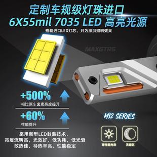 4300K汽车led大灯h7远近光灯泡h4暖白光9005超亮车灯h11强光改装