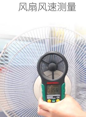 风速仪MS6252A/MS6252B温湿度测量高精度风速表微风风速仪