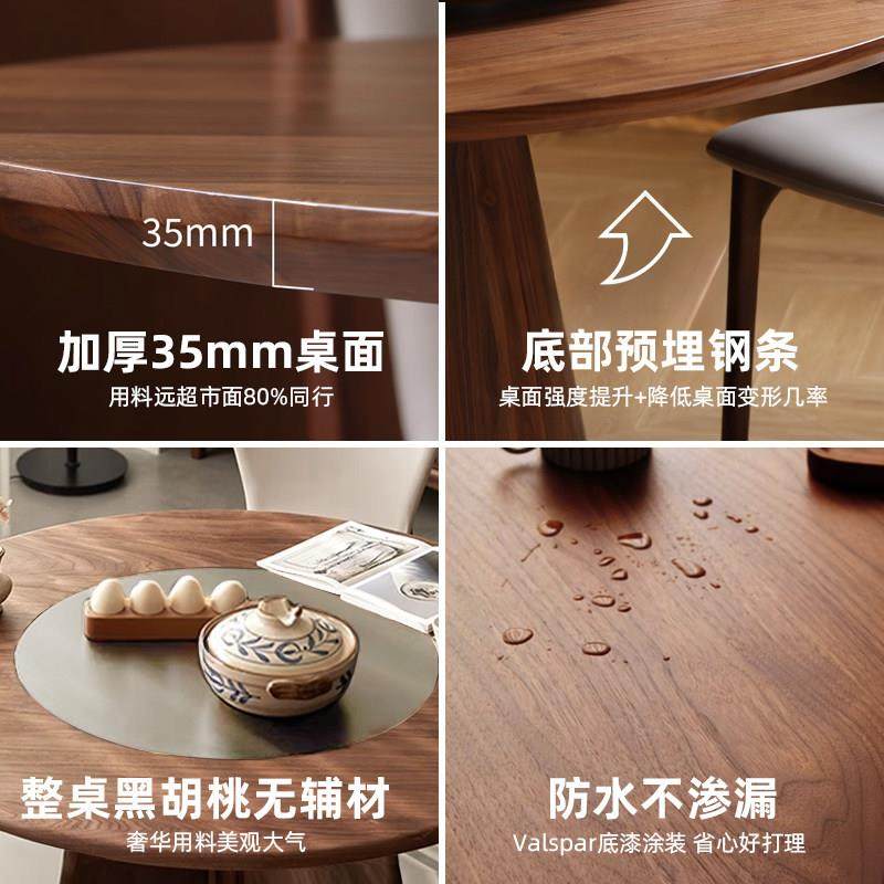 “圆月餐桌”北美黑胡桃木圆餐桌内嵌岩板家用圆桌带转盘,住宅家具,实木餐桌,淘宝优惠券,粉丝福利购,淘宝优惠卷