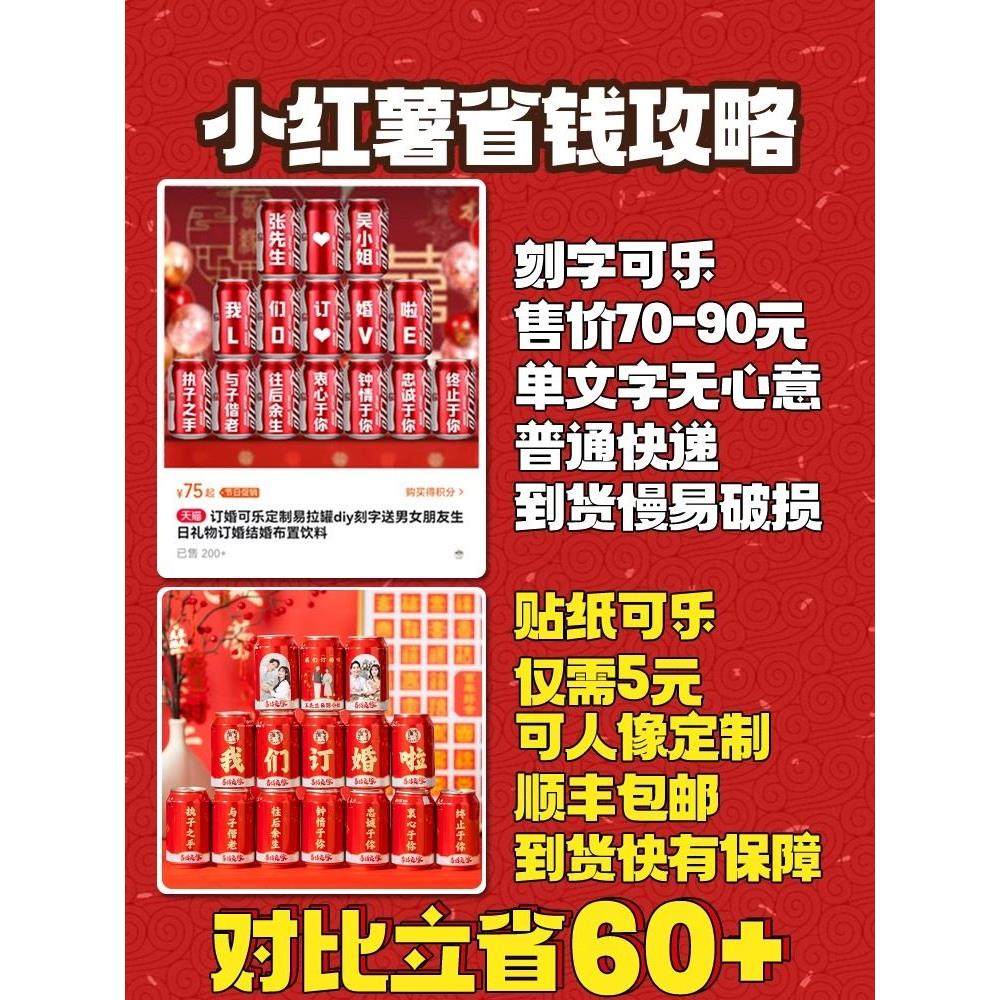 2024订婚宴布置装饰网红新中式全套高级感摆件kt板背景墙套餐用品,节庆用品/礼品,装扮布置套餐,淘宝优惠券,粉丝福利购,淘宝优惠卷