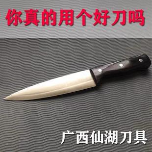 超锋利没对手分割剔骨刀猪肉刀切肉刀料理刀牛肉刀羊肉屠夫卖肉刀