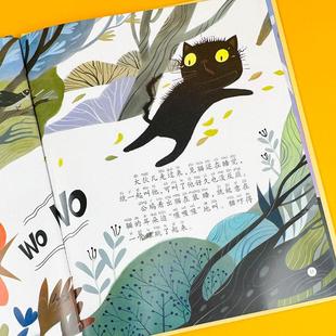 陈伯吹中国名家获奖绘本儿童情商培养童书精装 猫 硬壳一只想飞