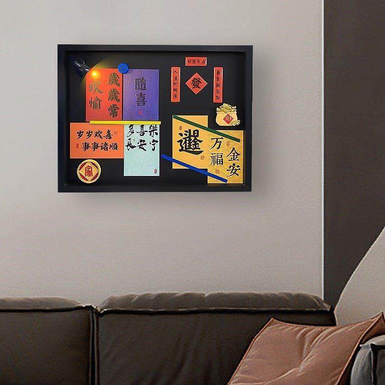 磁吸电表箱配电箱装饰画挂画客厅免打孔电闸箱遮挡画diy创意黑板,家居饰品,现代装饰画,淘宝优惠券,粉丝福利购,淘宝优惠卷