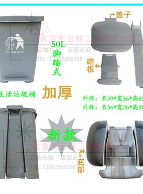 加厚灰色医疗用生活垃圾桶脚踏式塑料户外大号15L25L30L50L废物桶