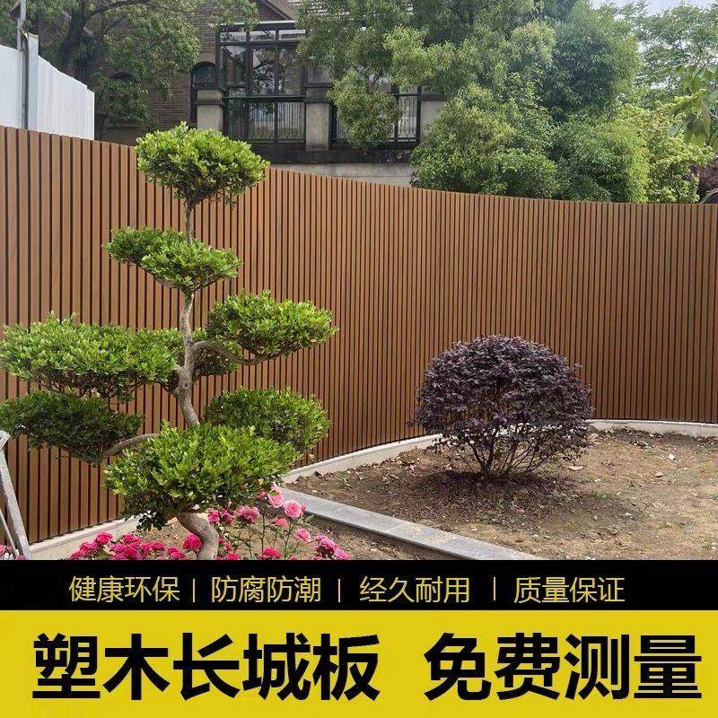 塑木铝合金围栏防腐木围栏共挤木塑花园栅栏室外塑木护栏室外墙板,基础建材,塑木,淘宝优惠券,粉丝福利购,淘宝优惠卷