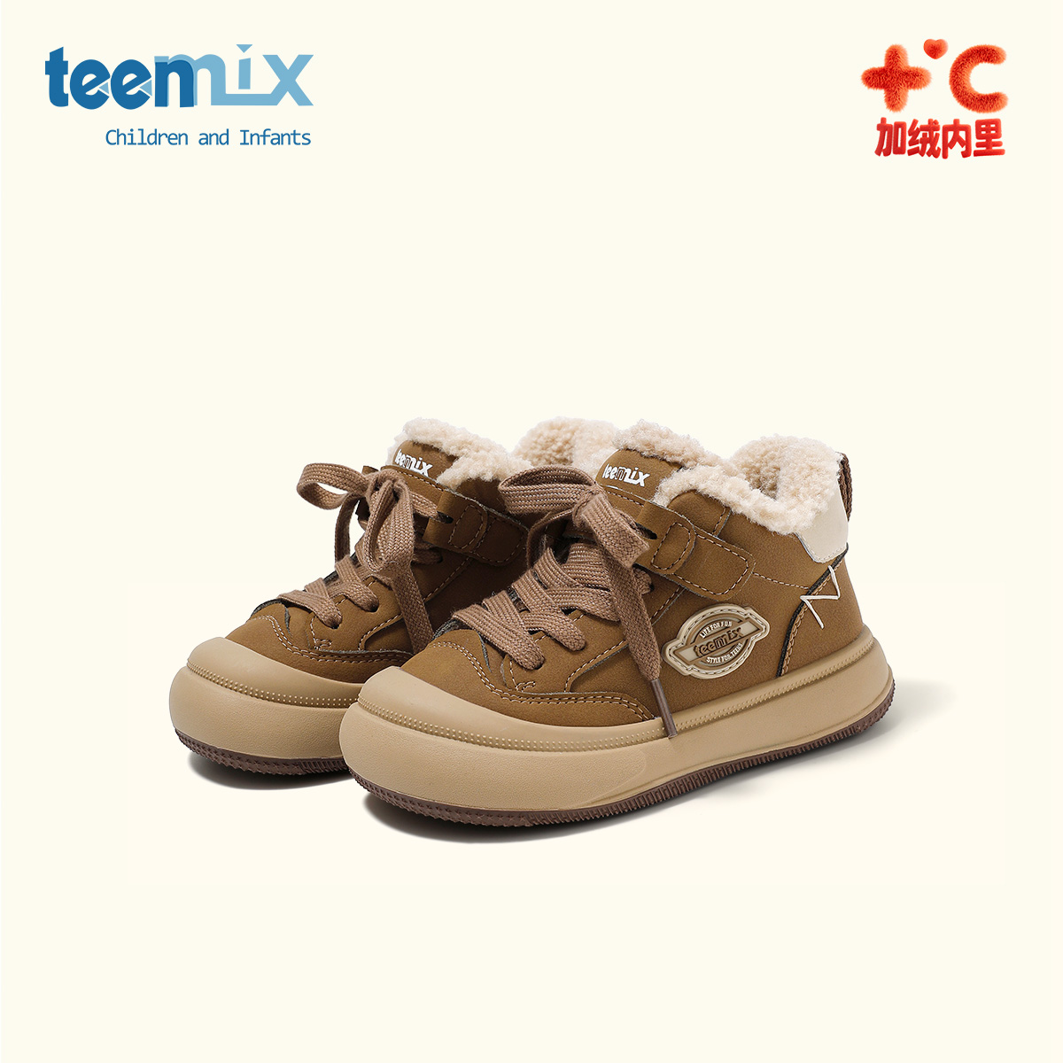天美意儿童棉鞋2025年冬季新款女童加绒加厚二棉鞋男童冬天休闲鞋