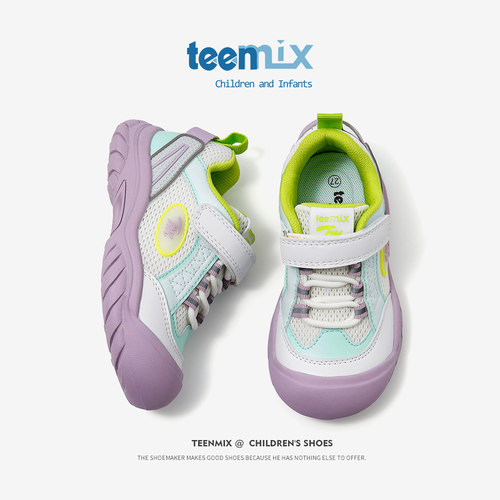 天美意儿童运动鞋开春鞋女童鞋子2025新款轻便软底青少年男童跑鞋