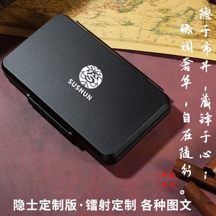 SUSHUN隐士便携雪茄盒铝合金3CM户外旅行出差5支密封保湿 定制