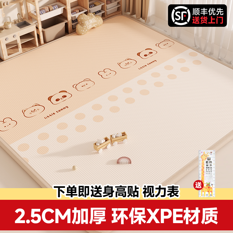 xpe宝宝加厚爬爬垫家用可定制