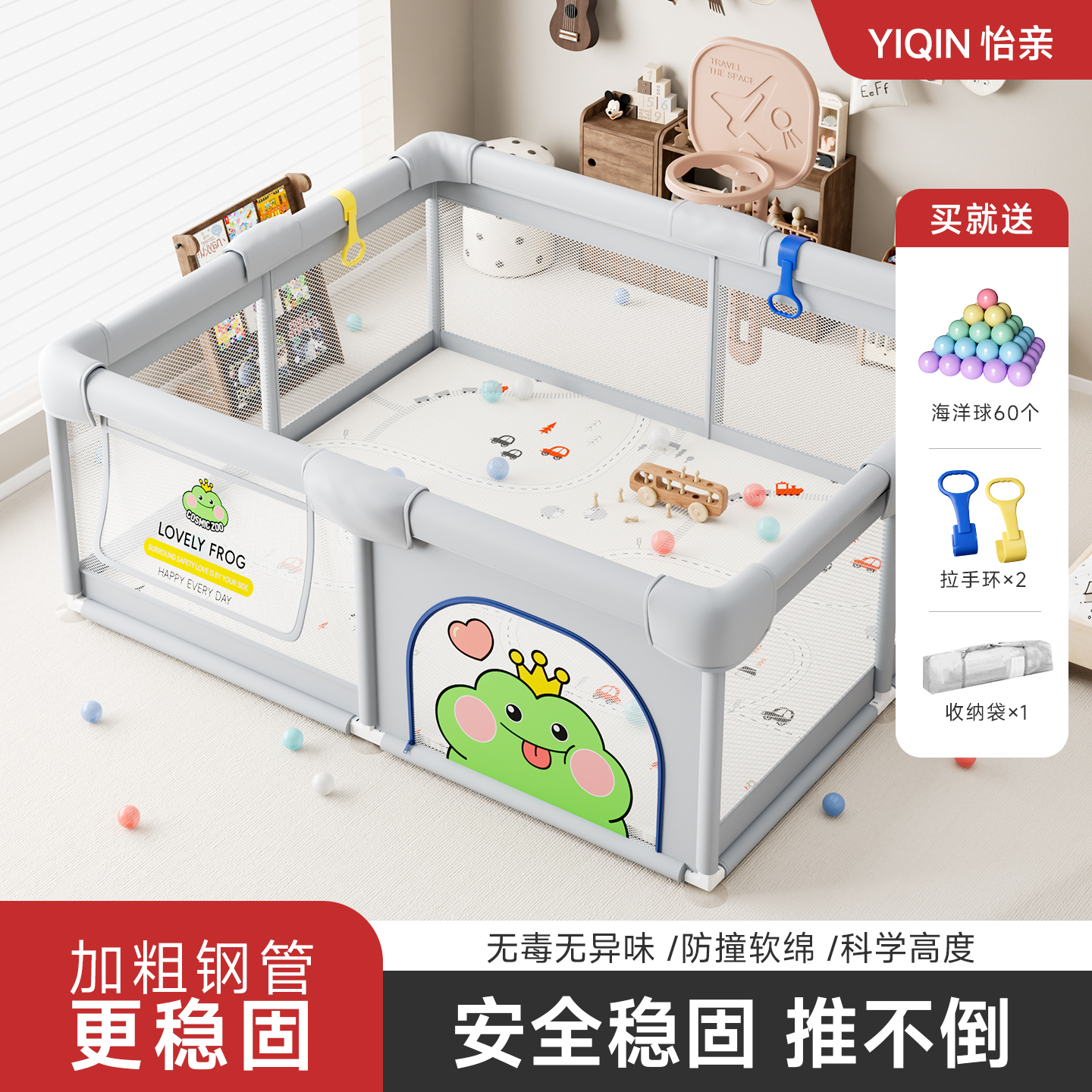 围栏婴儿防护栏客厅地上爬行学步栅栏宝宝室内家用儿童游戏围栏