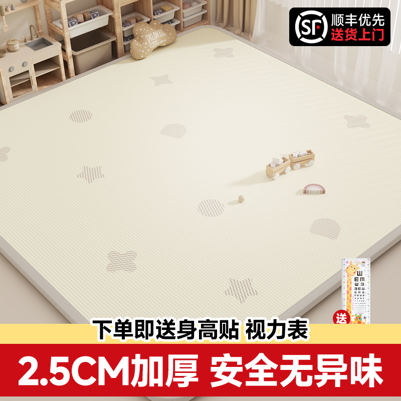 宝宝爬爬垫婴儿无毒无味加厚爬行垫儿童家用定制泡沫软地垫无甲醛