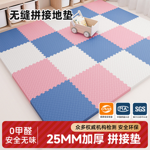 拼接爬行地垫家用婴儿爬爬垫宝宝加厚防摔儿童拼图泡沫垫子无甲醛