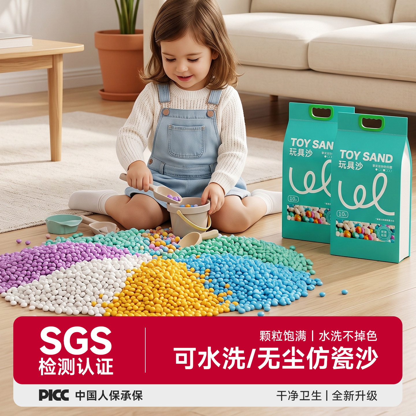 SGS认证陶瓷仿瓷沙无毒不掉色