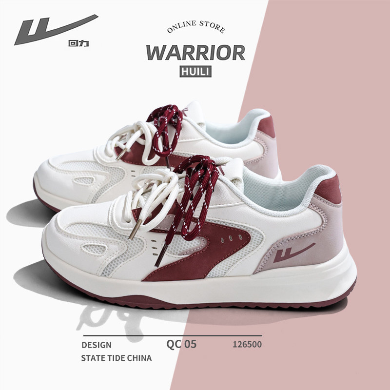 回力鞋子女2026春季新款透气百搭板鞋厚底运动休闲鞋超火的小白鞋,女鞋,时尚休闲鞋,淘宝优惠券,粉丝福利购,淘宝优惠卷