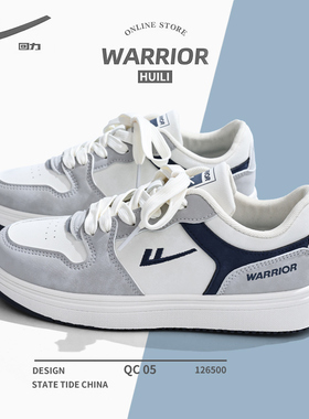 回力米灰蓝板鞋男款2026春季新款百搭爆款小白鞋情侣鞋休闲鞋子潮