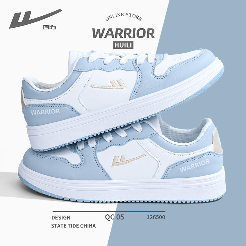 回力男鞋2026春季新款情侣百搭休闲运动鞋学生潮流空军小白板鞋子,流行男鞋,休闲板鞋,淘宝优惠券,粉丝福利购,淘宝优惠卷