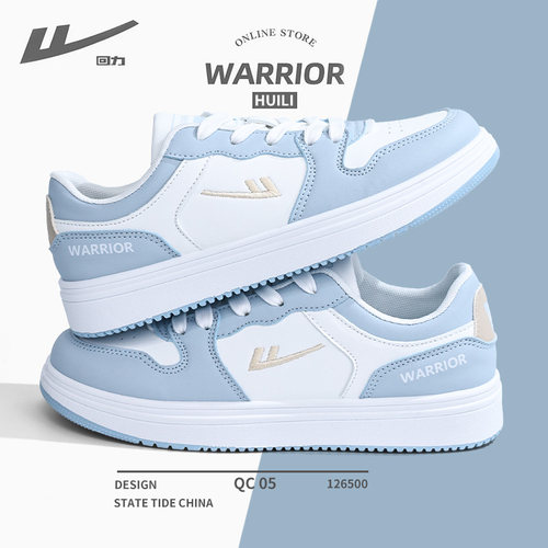 回力男鞋2026春季新款情侣百搭休闲运动鞋学生潮流空军小白板鞋子