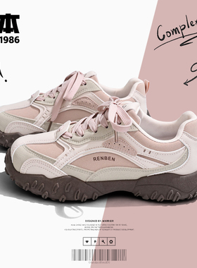 人本登山鞋女款2026春夏新款百搭爆款运动老爹鞋子厚底休闲德训鞋