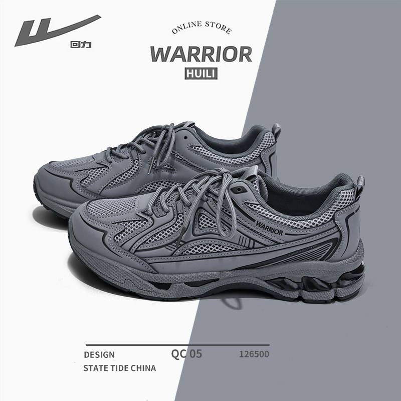 回力男鞋2026春季新款厚底透气老爹鞋复古百搭运动鞋高级感休闲鞋,流行男鞋,老爹鞋,淘宝优惠券,粉丝福利购,淘宝优惠卷