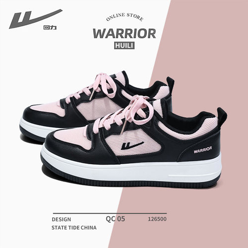 回力黑粉透气板鞋子2026夏季新款爆款情侣运动休闲百搭学生小白鞋