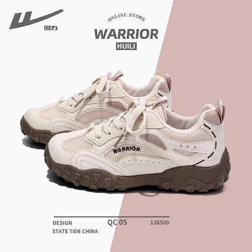 回力透气登山鞋女款2026夏季新款百搭爆款老爹鞋德训休闲运动鞋潮