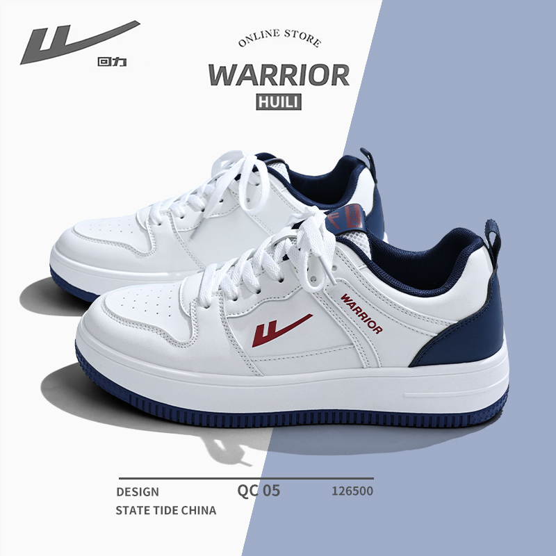 回力情侣鞋厚底板鞋男女同款2025秋冬新款百搭潮休闲小白鞋子男款