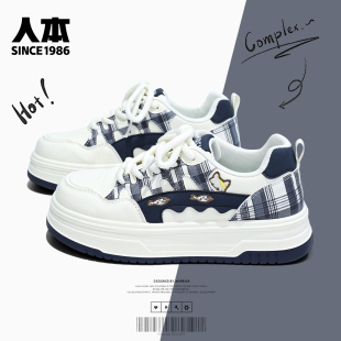 子女款 可爱运动休闲小白鞋 2026春季 女学生百搭厚底板鞋 新款 人本鞋