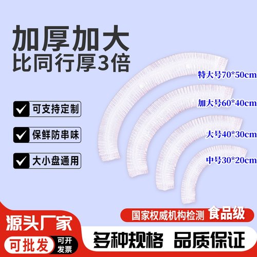 食品级材质可微波炉加热可定制