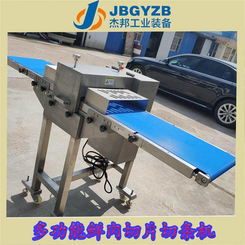 全自动烤串切片机 学校食堂切片机 蔬菜肉类切块设备,清洗/食品/商业设备,肉制品加工设备,淘宝优惠券,粉丝福利购,淘宝优惠卷