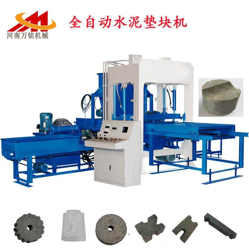 郑州钢筋混凝土保护层水泥內撑条成型机梅花马镫圆饼垫块机,五金/工具,其他机械五金,淘宝优惠券,粉丝福利购,淘宝优惠卷