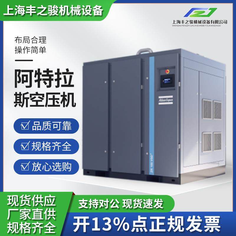 阿特拉斯空压机无油螺杆,水润滑空气压缩机厂家销静音,机械设备,压缩机,淘宝优惠券,粉丝福利购,淘宝优惠卷