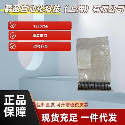 德国全新原装正品Rohm弹簧1330766高精密数控车床专用