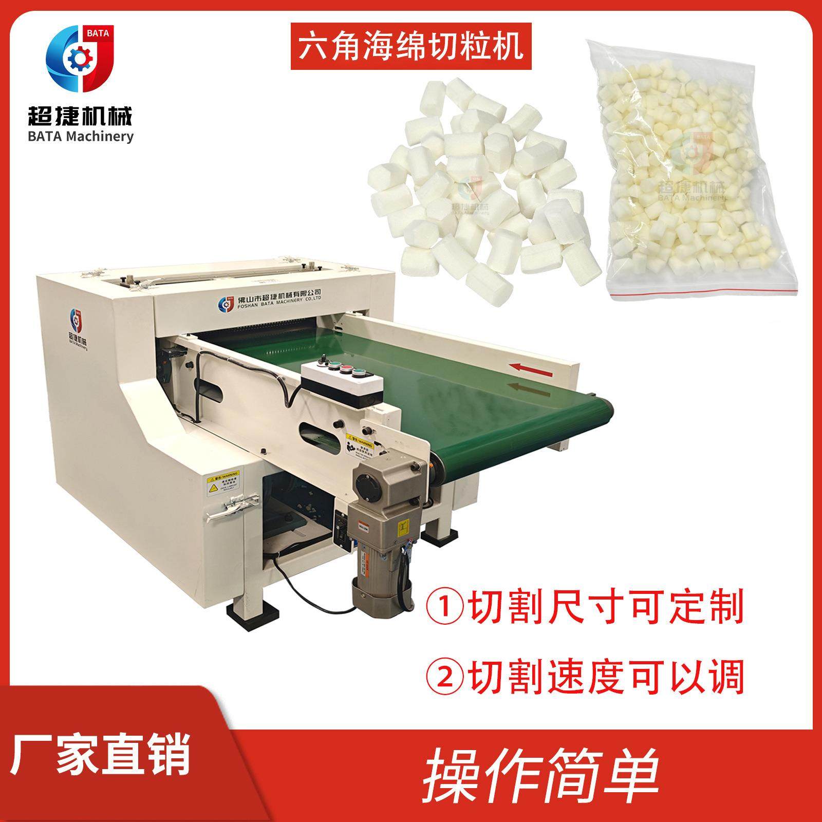 废旧床垫 乳胶枕头切碎打碎破碎机 边角料沙发填充海绵切粒机,纺织面料/辅料/配套,化纤机械,淘宝优惠券,粉丝福利购,淘宝优惠卷