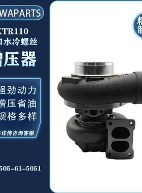 6505-61-5051 小松KTR110 大口水冷螺丝 发动机增压器 挖掘机配件