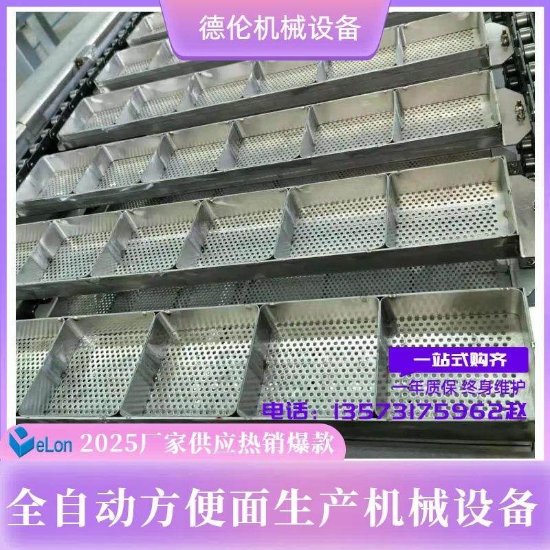 速食即食创业型方便面生产机械设备 营养鸡蛋波纹面生产流水线,清洗/食品/商业设备,休闲食品加工设备,淘宝优惠券,粉丝福利购,淘宝优惠卷